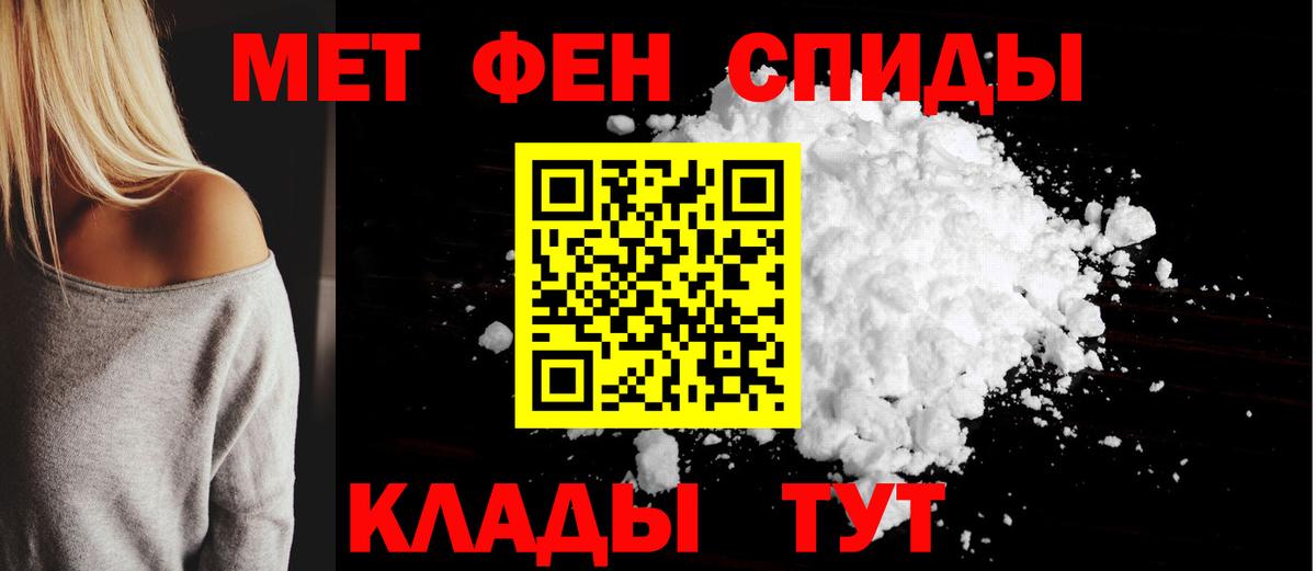 Амфетамин  нарко площадка телеграм  Вход с VPN  АМФЕТАМИН Premium  Касимов  Амфетамин 