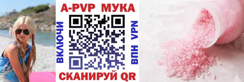 Alfa_PVP кристаллы  Касимов 