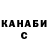 APVP Соль Oksana Buneewa