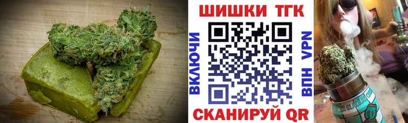 где купить   Касимов  Печенье с ТГК марихуана 