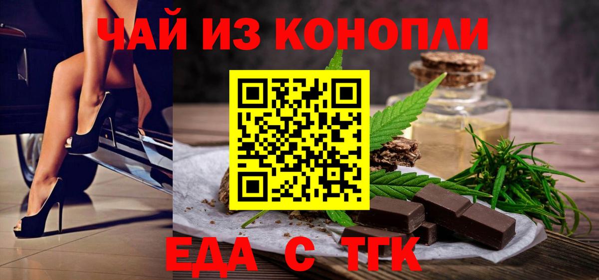 Меф МЯУ МЯУ кристаллы  LSD-25  Бошки Шишки  Вход с VPN  Гашиш  Кокаин  Касимов  MDMA 