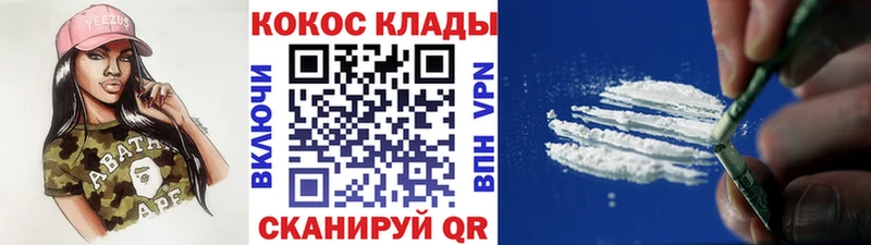 цена наркотик  Касимов  Кокаин VHQ 
