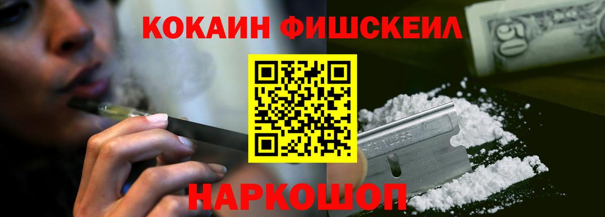 КОКАИН 99% Касимов