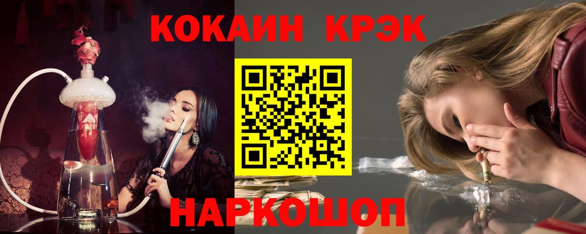 Касимов  Кокаин Колумбийский  Вход с VPN 