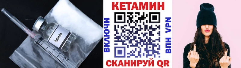 КЕТАМИН ketamine  Касимов 