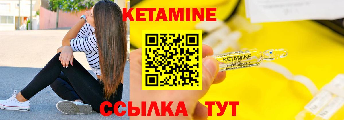 Касимов  KRAKEN как зайти  Кетамин VHQ  Вход с VPN  КЕТАМИН ketamine 