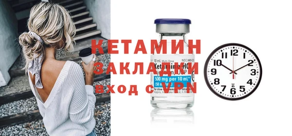 соль курить ск Пестово