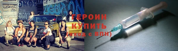 мефедрон мука Тольятти