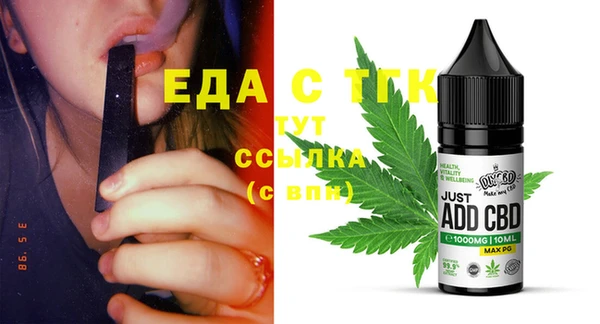 MESCALINE Вяземский