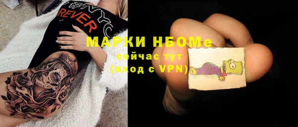 mix Вязьма
