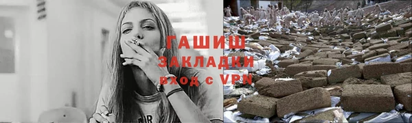 соль курить ск Ижевск