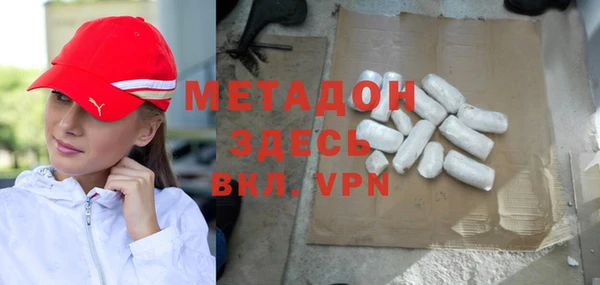 MESCALINE Вяземский