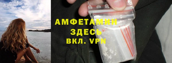 мефедрон мука Тольятти