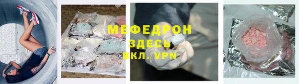 mix Вязьма