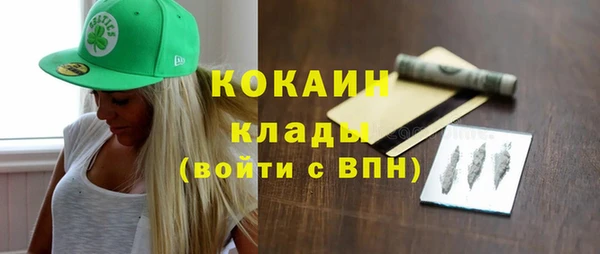 spice Новокубанск