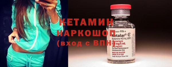 гашик Барнаул