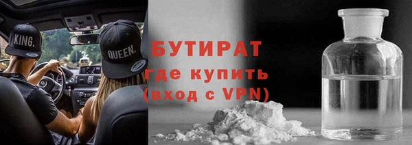 MESCALINE Вяземский