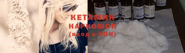 мефедрон мука Тольятти