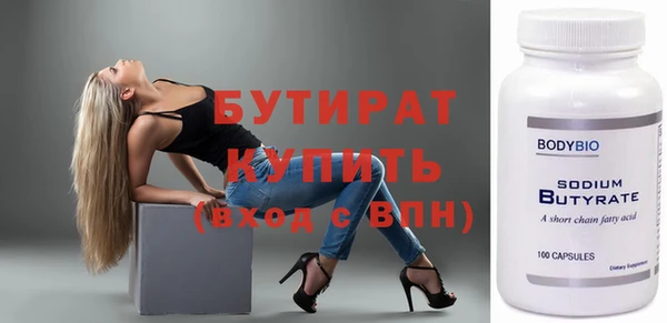 mix Вязьма