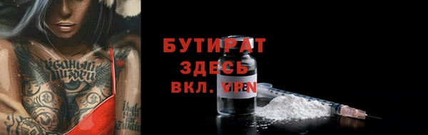 мефедрон мука Тольятти
