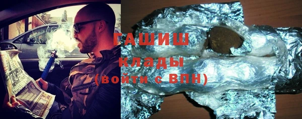 MESCALINE Вяземский