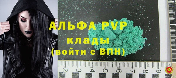 каннабис Вязники