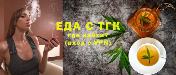MESCALINE Вяземский