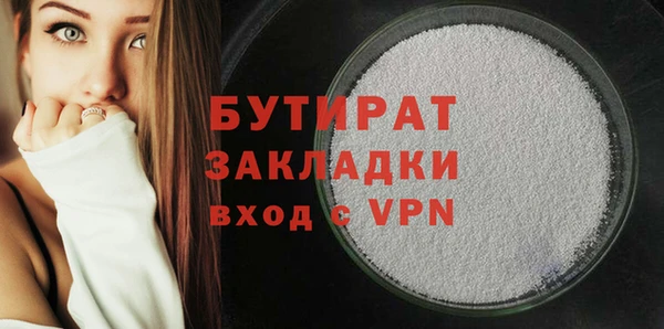 ALPHA PVP Переславль-Залесский