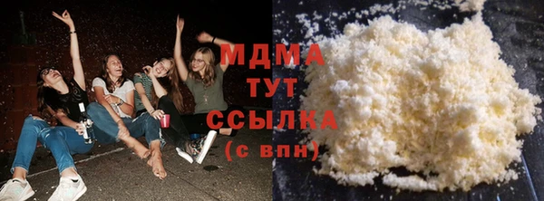гашик Барнаул