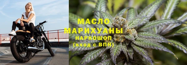MESCALINE Вяземский