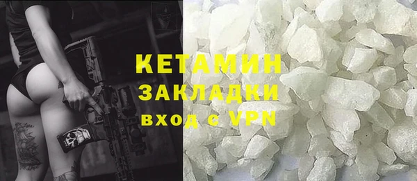 mix Вязьма