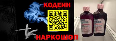 шишки Краснознаменск