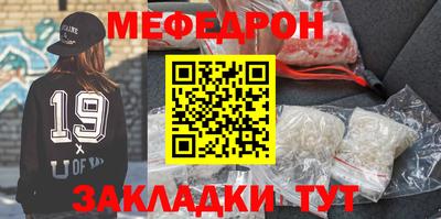 mix Краснокаменск