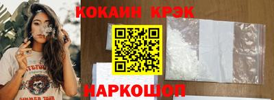 mix Краснокаменск