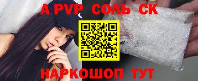 mix Краснокаменск