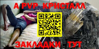 mix Краснокаменск