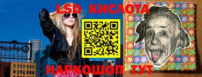 стафф Кумертау