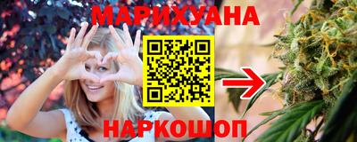 шишки Краснознаменск