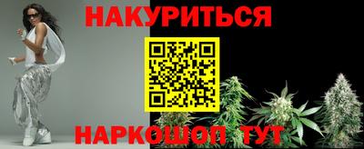 стафф Кумертау