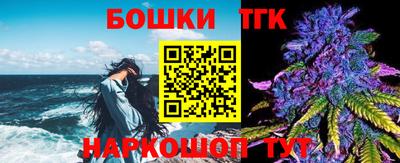 шишки Краснознаменск