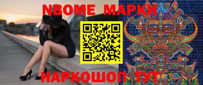 шишки Краснознаменск