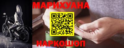 шишки Краснознаменск