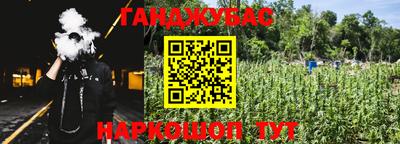 стафф Кумертау