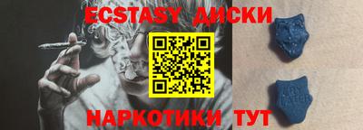 меф Краснодар
