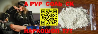 меф Краснодар