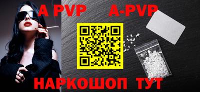стафф Кумертау