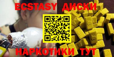 шишки Краснознаменск