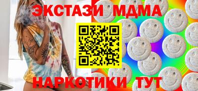 шишки Краснознаменск