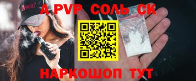 меф Краснодар