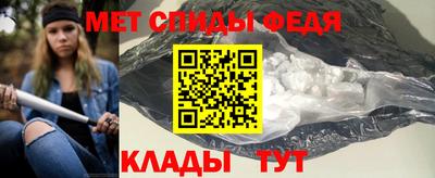 меф Краснодар